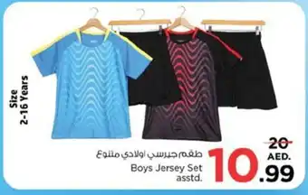 Nesto Boys Jersey Set asstd. offer