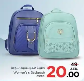 Nesto Women's s Backpack asstd. offer