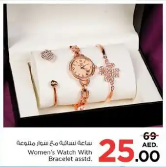 Nesto Women's Watch With Bracelet asstd. offer