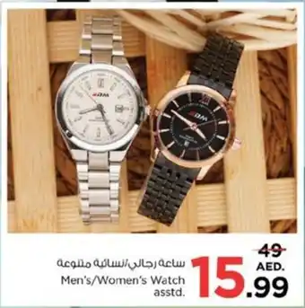 Nesto Men's/Women's Watch asstd. offer