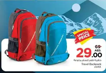 Nesto Travel Backpack asstd. offer