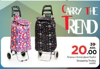Nesto Shopping Trolley asstd. offer