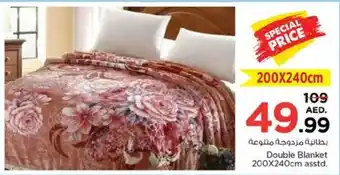 Nesto Double Blanket 200X240cm asstd. offer