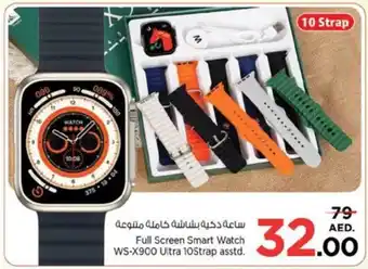 Nesto Full Screen Smart Watch WS-X900 Ultra 10Strap asstd. offer