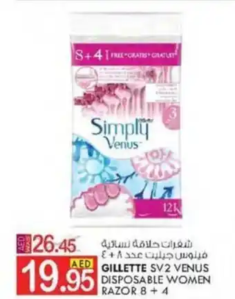 KM Trading GILLETTE SV2 VENUS DISPOSABLE WOMEN RAZOR 8 + 4 offer