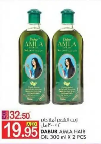 KM Trading DABUR AMLA HAIR OIL 300 ml X 2 PCS offer