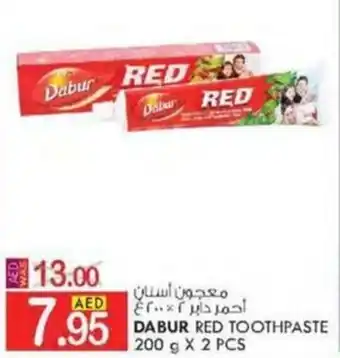 KM Trading DABUR RED TOOTHPASTE 200 g X 2 PCS offer