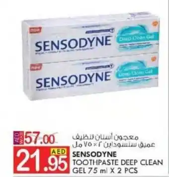 KM Trading SENSODYNE TOOTHPASTE DEEP CLEAN GEL 75 ml X 2 PCS offer
