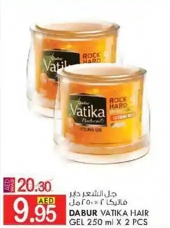 KM Trading DABUR VATIKA HAIR GEL 250 ml X 2 PCS offer