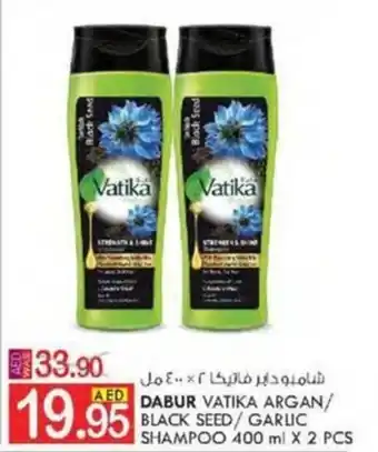 KM Trading DABUR VATIKA ARGAN/ BLACK SEED/ GARLIC SHAMPOO 400 ml X 2 PCS offer
