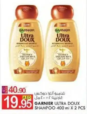 KM Trading GARNIER ULTRA DOUX SHAMPOO 400 ml X 2 PCS offer