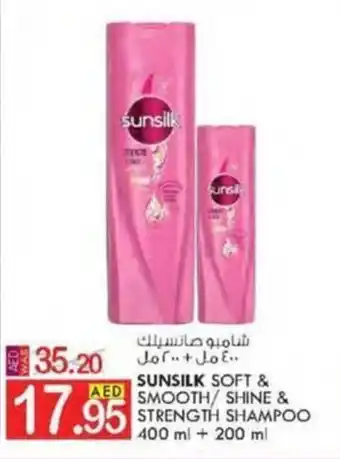 KM Trading SUNSILK SOFT & SMOOTH/ SHINE & STRENGTH SHAMPOO 400 ml + 200 ml offer