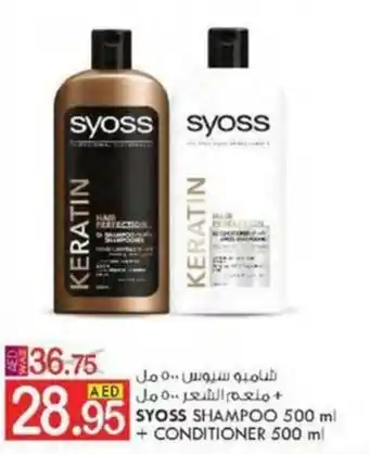 KM Trading SYOSS SHAMPOO 500 ml + CONDITIONER 500 ml offer