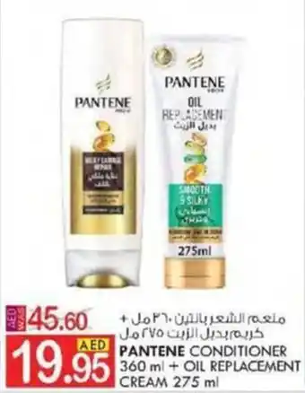 KM Trading PANTENE CONDITIONER 360 ml + OIL REPLACEMENT CREAM 275 ml offer