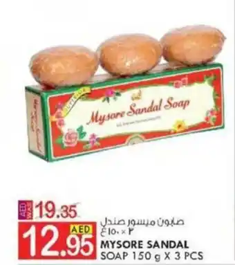 KM Trading MYSORE SANDAL SOAP 150 g X 3 PCS offer