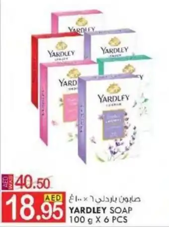 KM Trading YARDLEY SOAP 100 g X 6 PCS offer