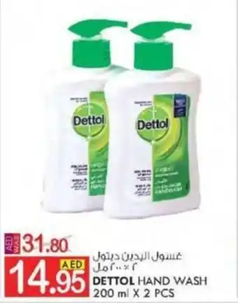 KM Trading DETTOL HAND WASH 200 ml X 2 PCS offer