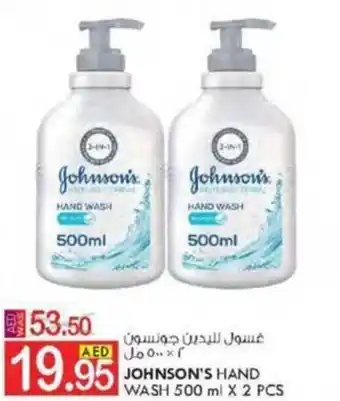 KM Trading JOHNSON'S HAND WASH 500 ml X 2 PCS offer