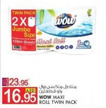 KM Trading WOW MAXI ROLL TWIN PACK offer