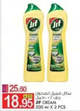 KM Trading JIF CREAM 500 ml X 2 PCS offer
