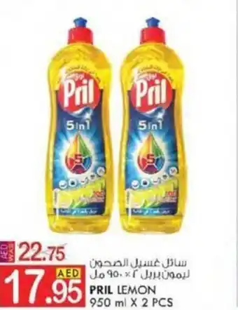 KM Trading PRIL LEMON 950 ml X 2 PCS offer
