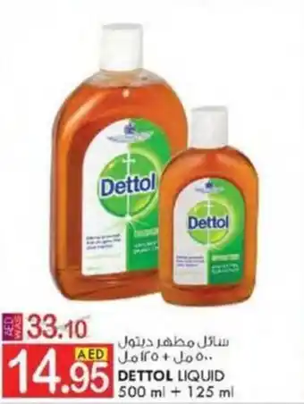KM Trading DETTOL LIQUID | 500 ml - 125 ml offer