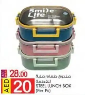 KM Trading STEEL LUNCH BOX (Per Pc) offer