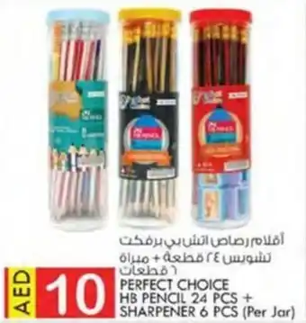 KM Trading PERFECT CHOICE HB PENCIL 24 PCS + SHARPENER 6 PCS (Per Jar) offer