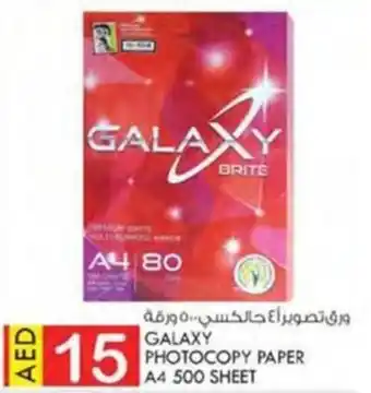 KM Trading GALAXY PHOTOCOPY PAPER A4 500 SHEET offer