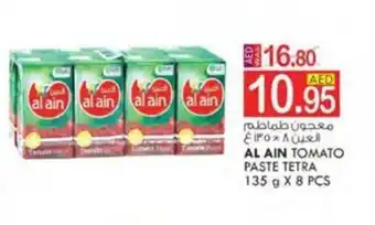 KM Trading AL AIN TOMATO PASTE TETRA 135 g X 8 PCS offer