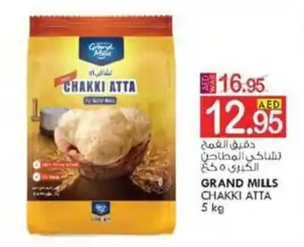 KM Trading GRAND MILLS CHAKKI ATTA 5 kg offer