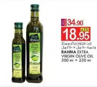 KM Trading RAHMA EXTRA VIRGIN OLIVE OIL 500 ml + 250 ml offer