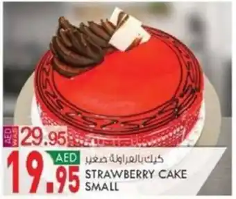 KM Trading STRAWBERRY CAKE SMALL offer