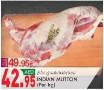 KM Trading INDIAN MUTTON (Per kg) offer