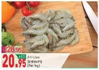 KM Trading SHRIMPS (Per kg) offer