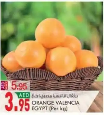 KM Trading ORANGE VALENCIA (Per kg) offer