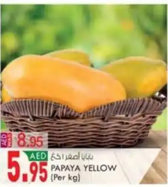 KM Trading PAPAYA YELLOW (Per kg) offer