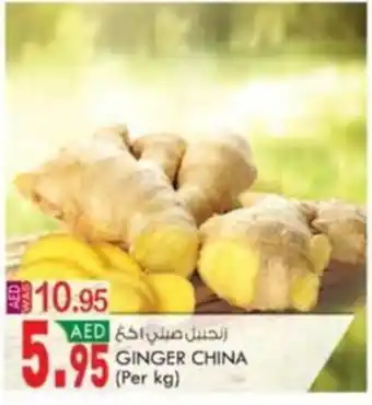 KM Trading GINGER (Per kg) offer