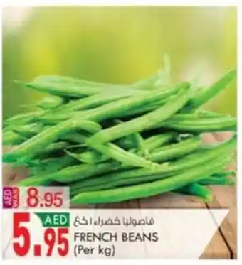 KM Trading FRENCH BEANS (Per kg) offer