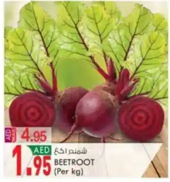 KM Trading BEETROOT (Per kg) offer