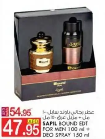 KM Trading SAPIL BOUND EDT FOR MEN 100 ml + DEO SPRAY 150 ml offer