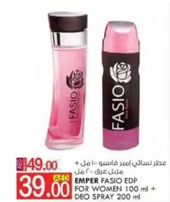 KM Trading EMPER FASIO EDP FOR WOMEN 100 ml + DEO SPRAY 200 ml offer
