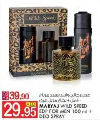 KM Trading MARYAJ WILD SPEED EDP FOR MEN 100 ml + DEO SPRAY offer
