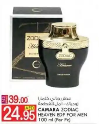 KM Trading CAMARA ZODIAC HEAVEN EDP FOR MEN 100 ml (Per Pc) offer