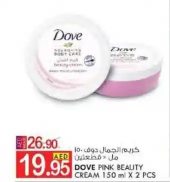 KM Trading DOVE PINK BEAUTY CREAM 150 ml X 2 PCS offer