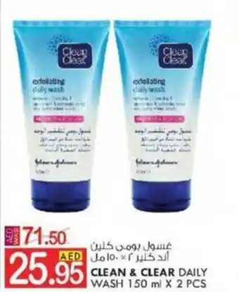 KM Trading CLEAN & CLEAR DAILY WASH 150 ml X 2 PCS offer