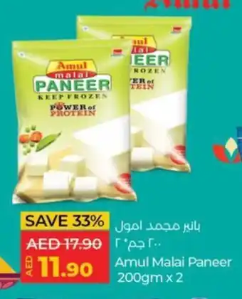 Lulu Hypermarket Amul Malai Paneer 200gm x 2 offer