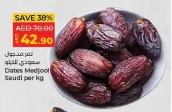 Lulu Hypermarket Dates Medjool per kg offer