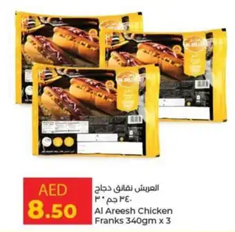 Lulu Hypermarket Al Areesh Chicken Franks 340gm x 3 offer