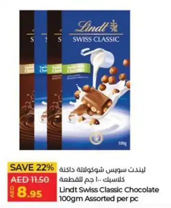 Lulu Hypermarket Lindt Swiss Classic Chocolate 100gm Assorted per pc offer
